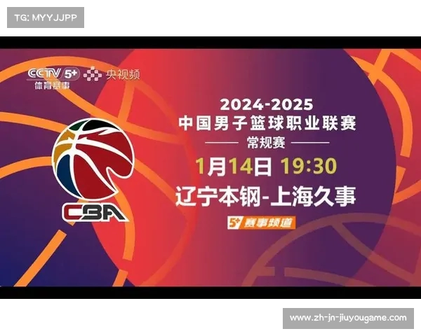 今晚CBA精彩赛程一览直播链接助您不失精彩瞬间