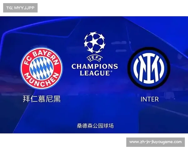 欧冠半决赛焦点战拜仁皇马对决豪门新篇章即将开启