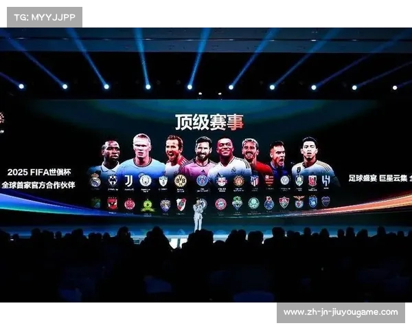 2025国际足联世俱杯即将启幕 全球顶级俱乐部齐聚一堂争锋角逐