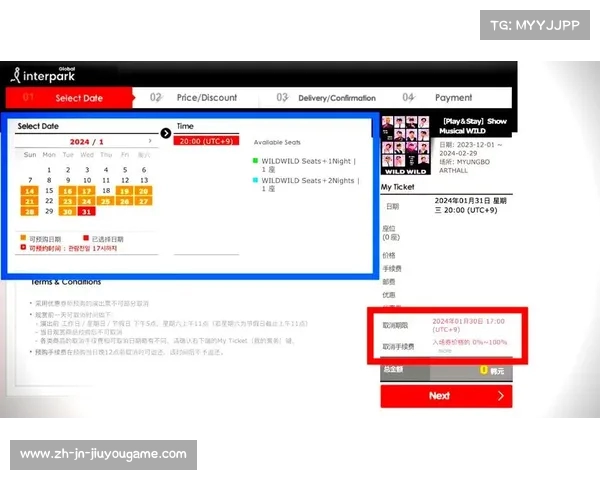 如何通过正规渠道在线购得英超比赛门票的完整指南