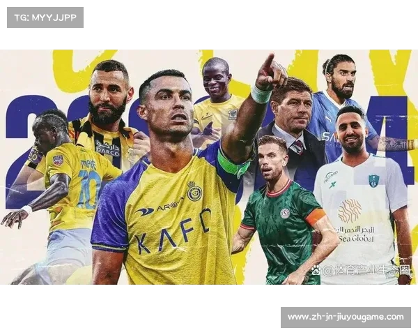 沙特联赛高管强调引入更多明星球员提升赛事关注度