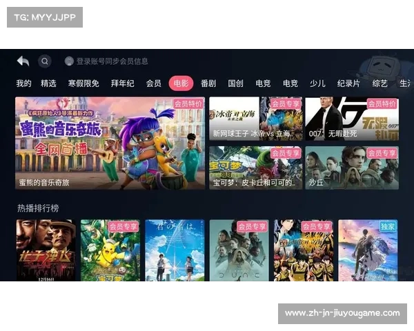 2025世俱杯聚焦哔哩哔哩bilibili精彩亮相 打造全新体育文化体验