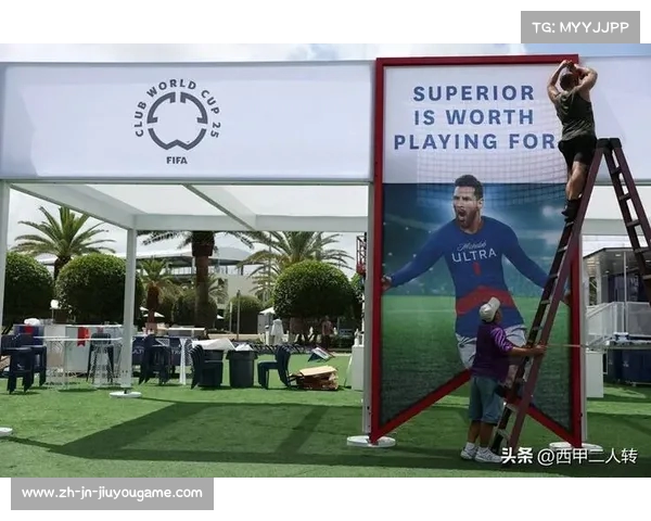 FIFA宣布世俱杯扩军至48队 豪门球队难再无缘