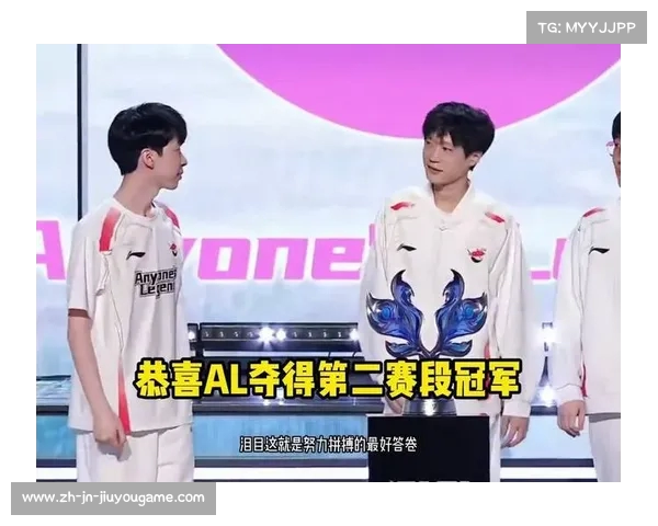 AL强势崛起夺得第二赛段冠军 敢为人先不可逆的辉煌时刻 AL强势崛起夺得第二赛段冠军 敢为人先不可逆的辉煌时刻
