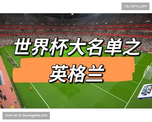 历届英超积分榜回顾 英格兰足球顶级联赛历史排名全解析
